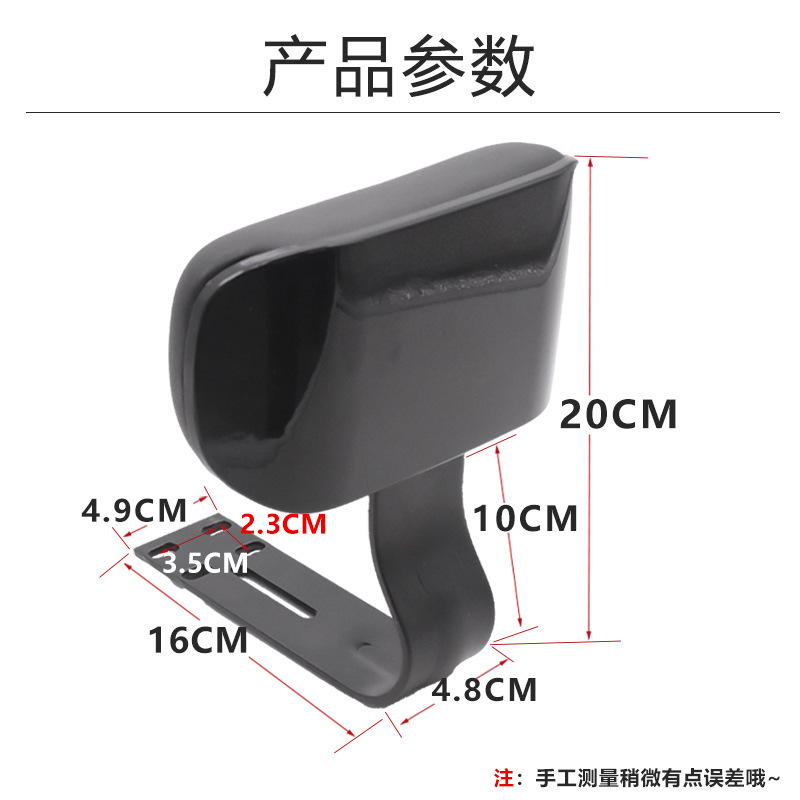 Electric Scooter Rear Backrest Suitable for Yadea Aima Xinri Seat Bracket Bicycle Universal Cushion Backrest
