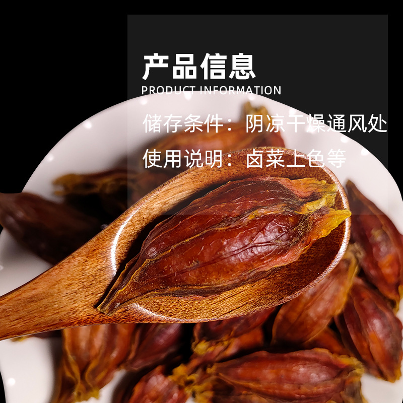 New Arrival Gardenia Jiangxi Gardenia Fruit Sulfur-Free Red Gardenia Soaked in Water to Drink Chinese Herbal Medicine 500g Bagged Dry Goods Whole Box Wholesale