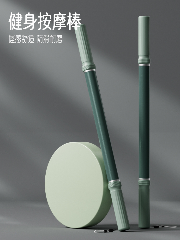 Korean Extended Yoga Massage Stick Ice Compress Muscle Roller Fascia Relaxation Fitness Back and Leg Auxiliary Stretcher