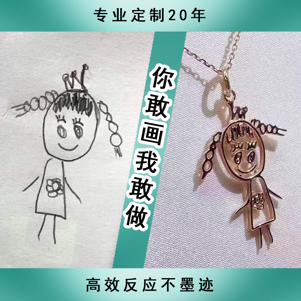 Source Factory Jewelry Customization 18K Gold Ring Necklace Inlay Processing Sample Post Gold Silver Copper Jewelry Production