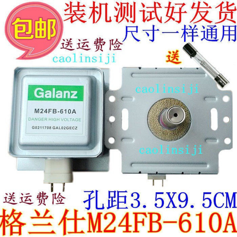 Original Microwave Oven Magnetron Accessories in Stock, Galanz Accessories, Original Factory Warranty for One Year of Heating