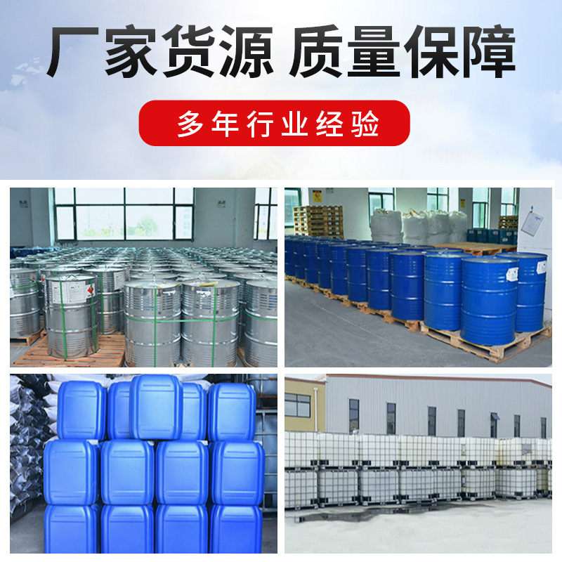 Industrial Grade Dimethyl Sulfoxide Dmso Organic Solvent Penetrant Pharmaceutical Grade Dmso Dimethyl Sulfoxide
