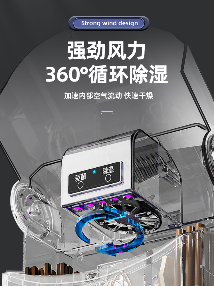 Chopsticks storage box intelligent disinfection machine small household sterilization wall-mounted chopsticks cage kitchen draining punch-free chopsticks holder