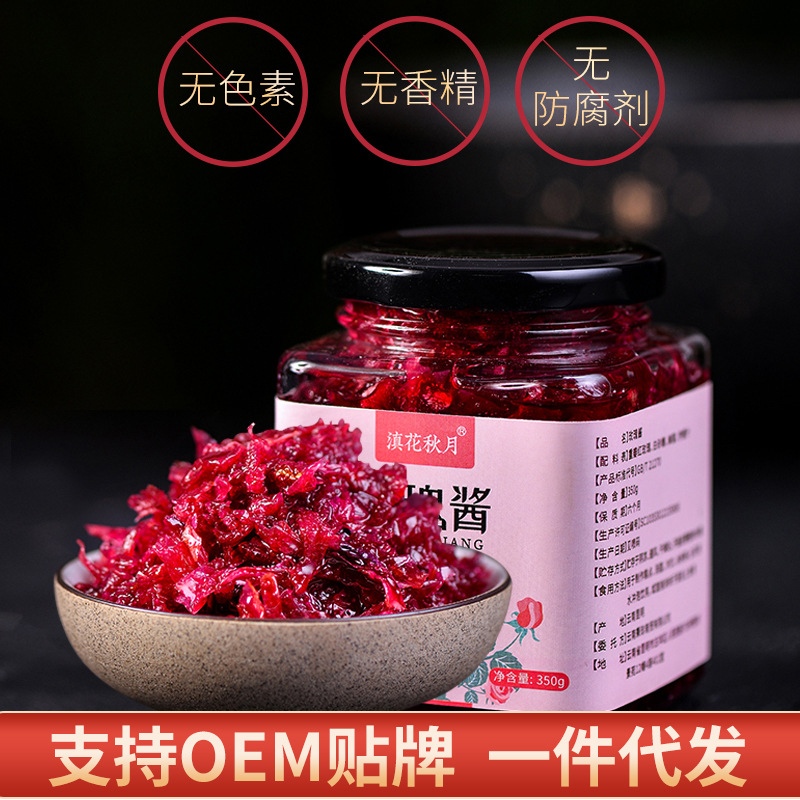 Варенье из розы Юннань без консервантов для выпечки и начинки