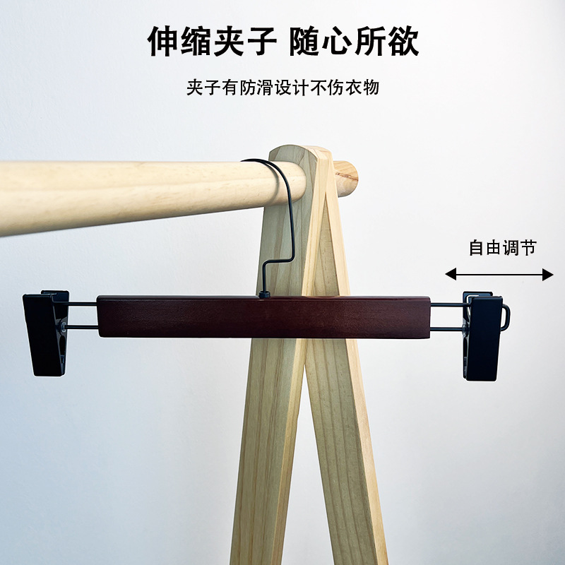 Solid wood pants rack retro color pants clip adult household durable non-slip seamless wooden pants hanger clothing store wholesale