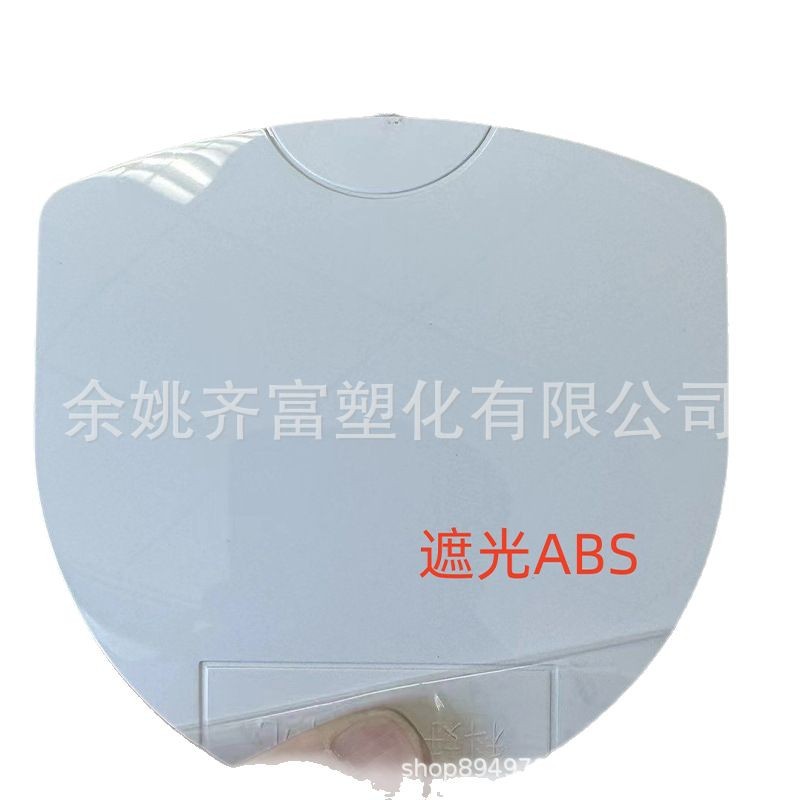 Titanium White Light-Shielding Abs Recycled Material, Good Performance, Suitable for Electrical Lampshades, Can Be Color-Matched and Can Be Made According to Sample Requirements