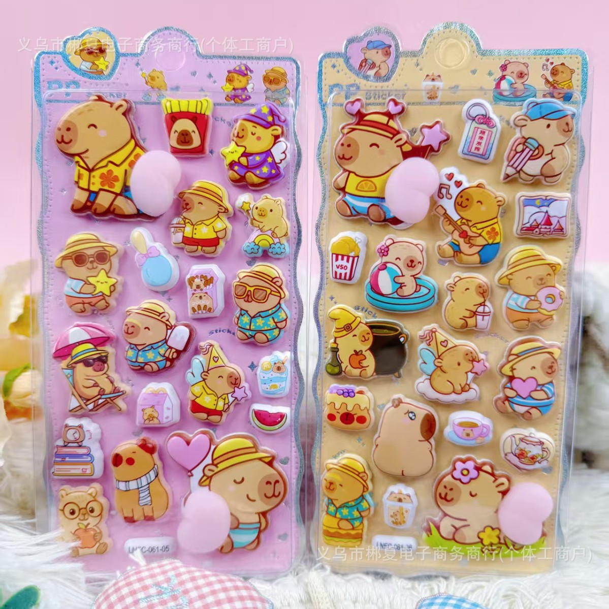 Shine and Squeeze Charm Butt Sticker 3D Sponge Children's Cute Cartoon Stress Relief Bubble Sticker