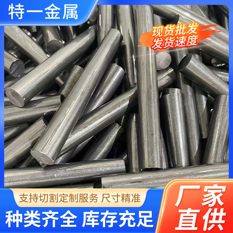 Wholesale No. 35 Carbon Structural Steel Round Steel Smooth Round Rod Cold Drawn Bar 35 # Fine Drawn Smooth Round Double Head Chamfer