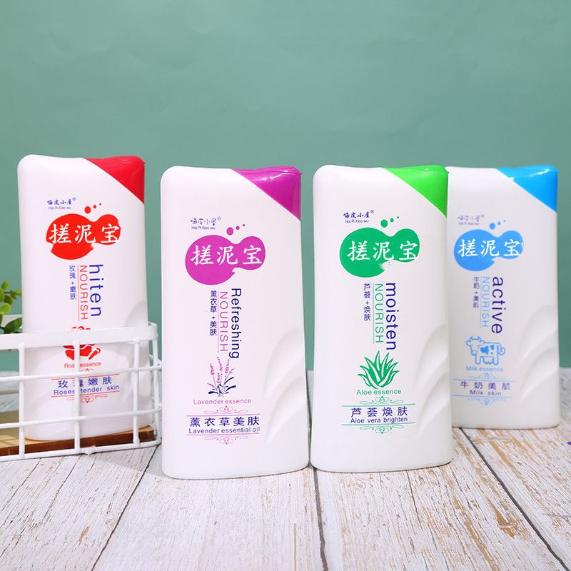 Горячая модель от производителя, пакет с грязью для купания, оптовая продажа