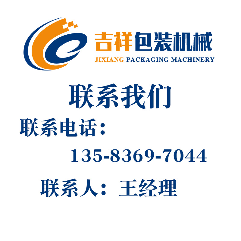 Fully Automatic Double-Sided Labeling Machine Vertical Shampoo Square Bottle Flat Bottle High-Speed Double-Sided Side Self-Adhesive Labeling Machine