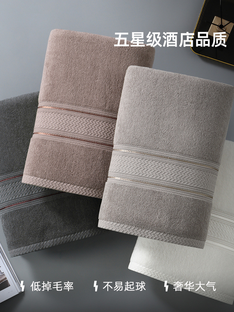 Five Hotel Bath Towels for Home Use, Absorbent, Thickened, Oversized Men's and Women's Towels, 2025 New Model J^ Other J^