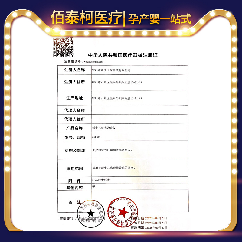 Newborn blue light box for sale medical blue light box yellow blue light therapeutic instrument jaundice detector blue light blanket