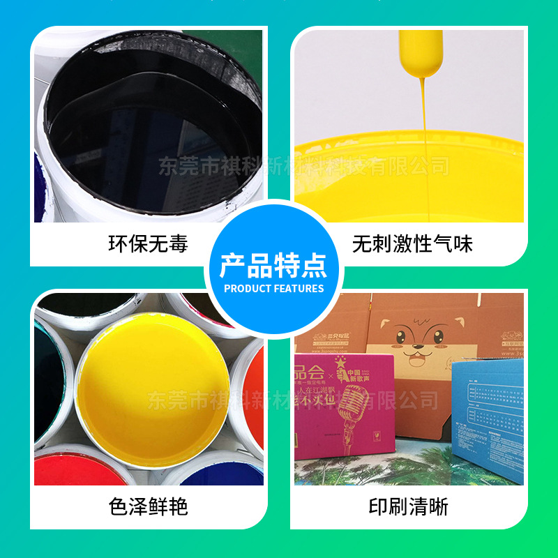 Manufacturer's Standard Chain Machine Ink Carton Ink Black Yellow Sky Orchid Grass Green Deep Orchid Rose Red White Slow Drying Ink