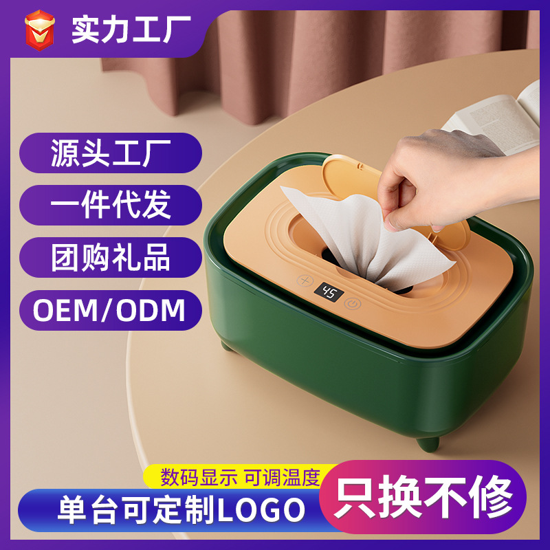 Термостатический подогреватель для влажных салфеток, регулируемая температура, подогреватель для новорожденных