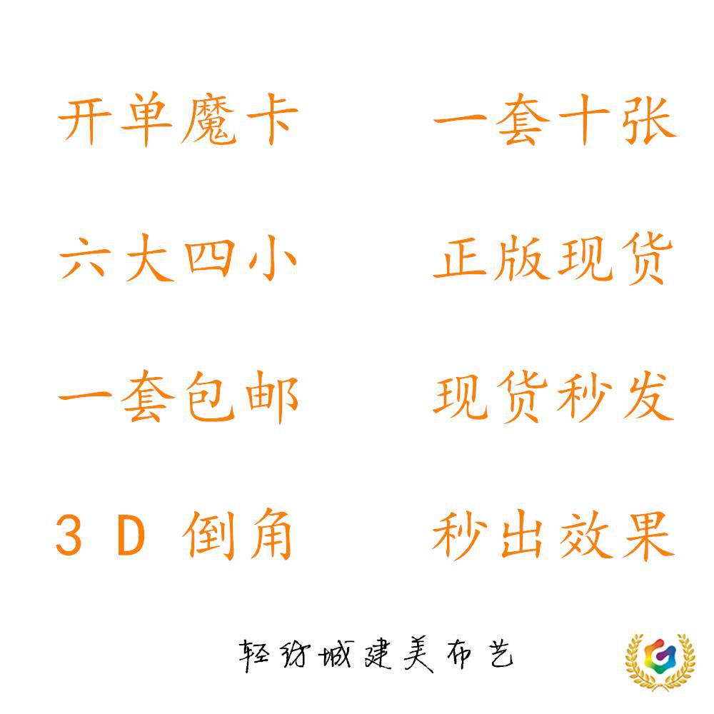 ✅ [Second Generation Curtain Magic Card] Variety of Transparent Mocha 3D Scene Effect Template Display Douyin Order