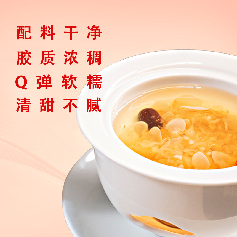 Jinmantang Sweet Soup Canned White Fungus Mushroom 850g Canned White Fungus Soup White Fungus Soup Hotel Sweet Soup Fitness Meal Replacement Soup