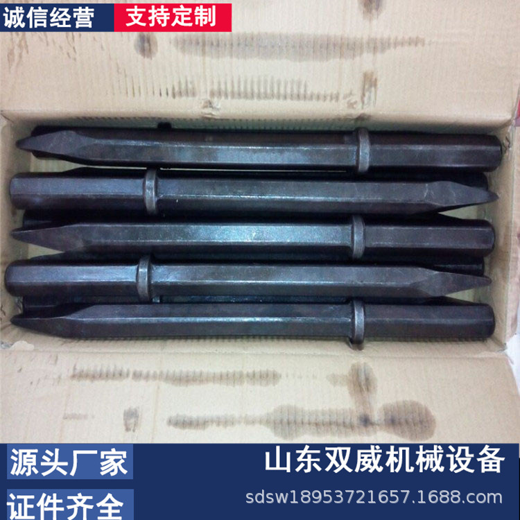 Spot Sales pointed flat pick drill B87/B47 mine pick drill 2.5 meters pick drill manufacturers