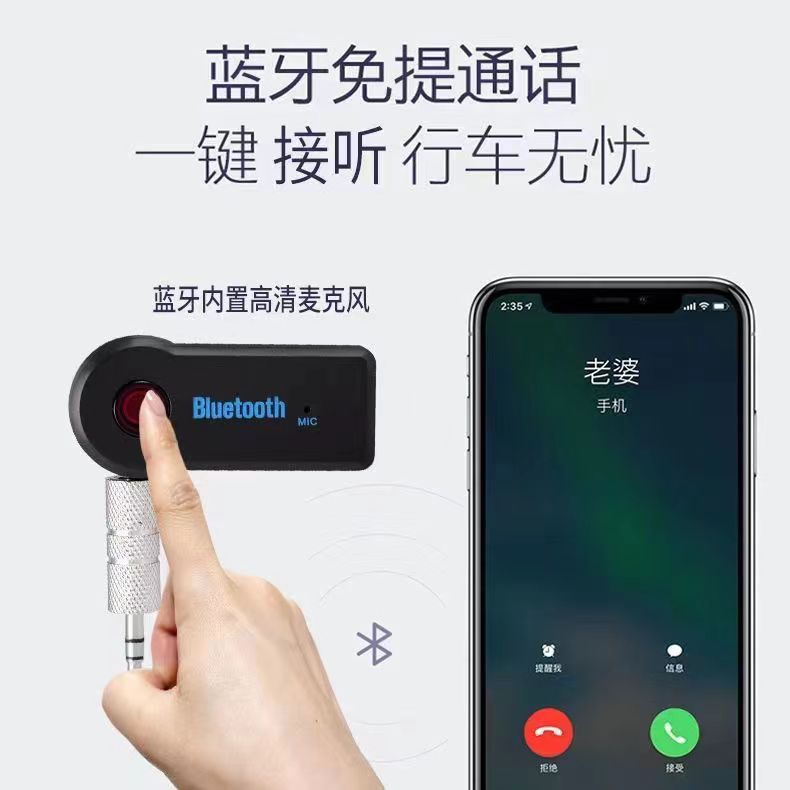 3.5mm Bluetooth Receiver Car Audio Bluetooth Receiver Wired Speaker to Wireless Jerry Bluetooth V5.0
