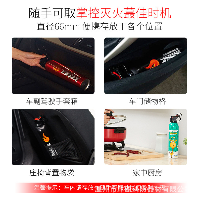 Fire warrior car fire extinguisher 520G dry powder fire extinguisher portable car home kitchen fire fighting equipment wholesale