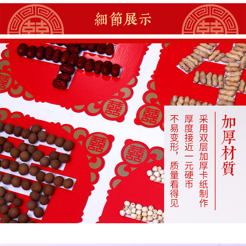 Wedding Supplies Daquan Wedding Room Decoration Arrangement Man Early Childbirth Your Son Mould Dried Fruit Combination Pressing Bed Ornament Plate