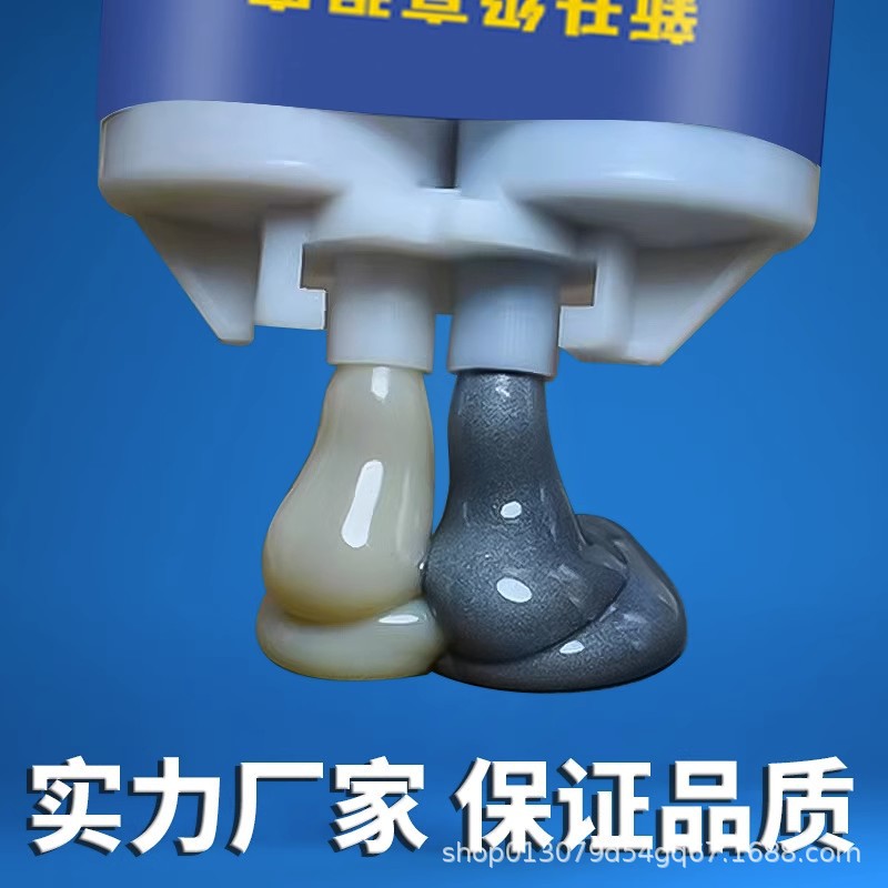 Water pipe leak repair oil tank repair radiator leak metal special ceramic stone plastic welding high temperature resistant AB glue