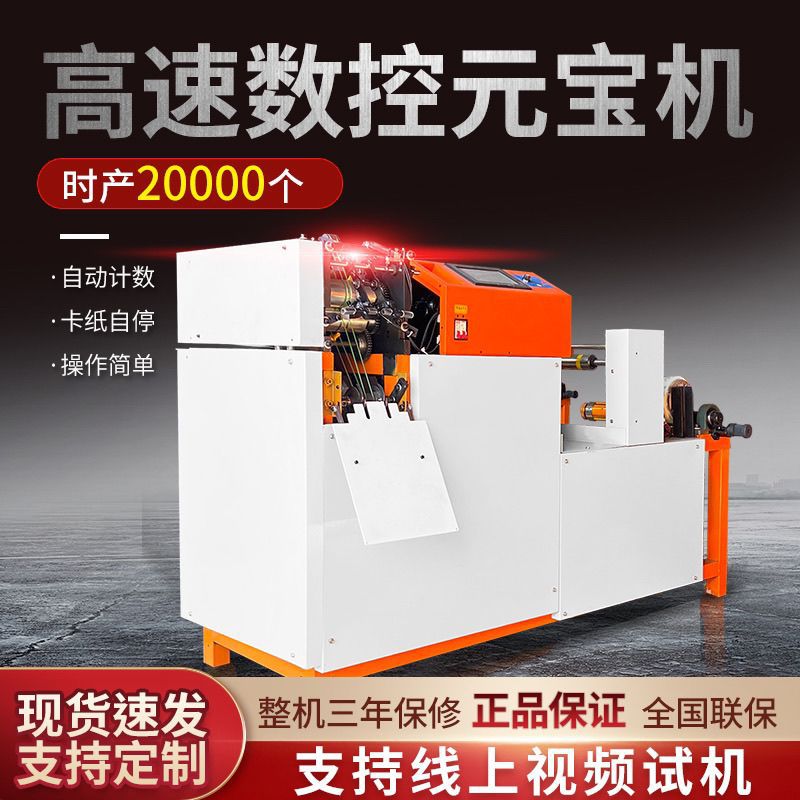 Высокоскоростная машина для слитков, новая полностью автоматическая домашняя машина, коммерческая фальцевальная машина, маленькая барабанная и плоская двухцелевой машина для слитков