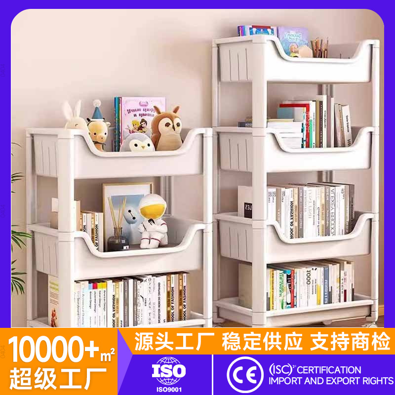 Стеллаж для хранения книг, простой, многоуровневый, с колесиками, для игрушек, мобильный