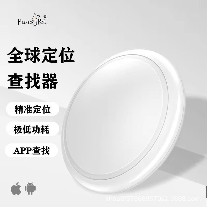 Устройство против потери Apple Android, трекер AirTag, умный отслеживающий ошейник для домашних животных, артефакт против потери