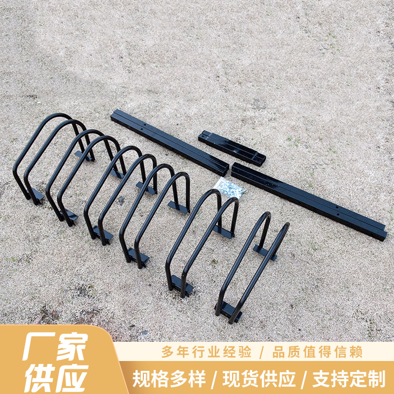 Factory wholesale card type bicycle parking rack anti-rust thick mountain parking frame fixed support rack