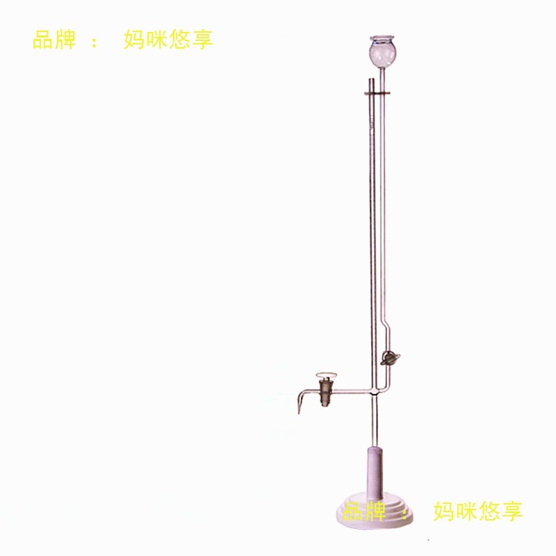 Microburette 1Ml2Ml5Ml10Ml Seat Type Microburette with Base Acid-Base Dual-Purpose Burette