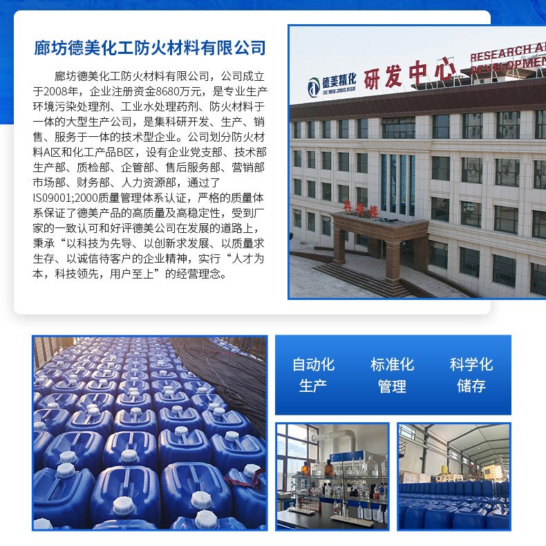 Desulfurization enhancer flue gas desulfurizer desulfurization catalyst desulfurization synergist flue gas treatment system desulfurization synergist