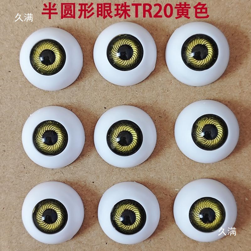 Head Sculpture Eyeball Eyeball Film and Television Injury Effect Props Silicone Dummy Eyeball Doll Makeup Eyeball