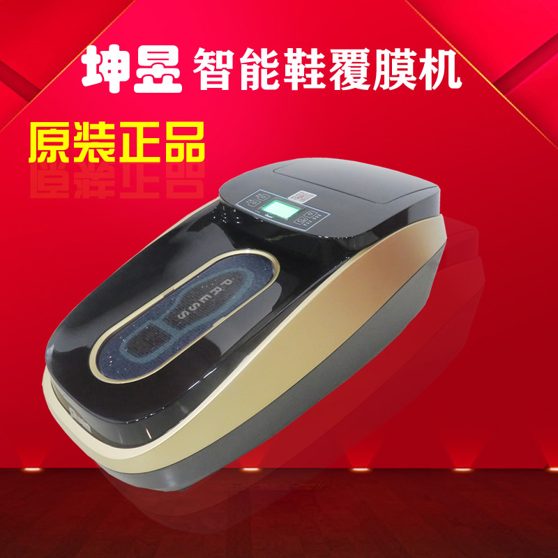 Машины для покрытия обуви Xt-46C и 46B, машина для ламинирования обуви Kunyu, термоусадочная пленка для обуви из ПВХ и PETG, бытовая электрическая