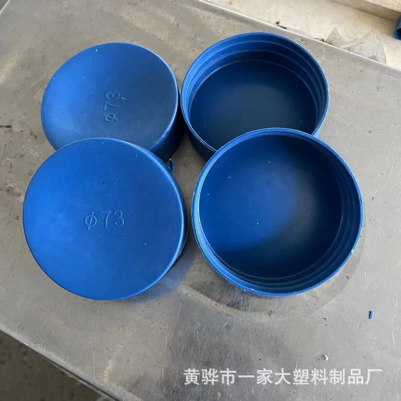 Steel pipe plastic pipe cap outer buckle type dust plug pipe plastic outer cap scaffolding rain-proof construction site dust-proof pipe cap