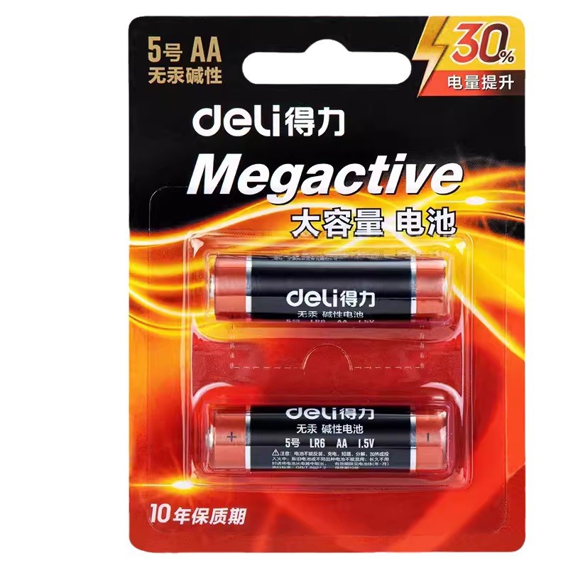Deli Battery No.5 No.7 Alkaline Battery 1.5V Remote Control Mouse Smart Door Lock Battery Children's Toy Battery