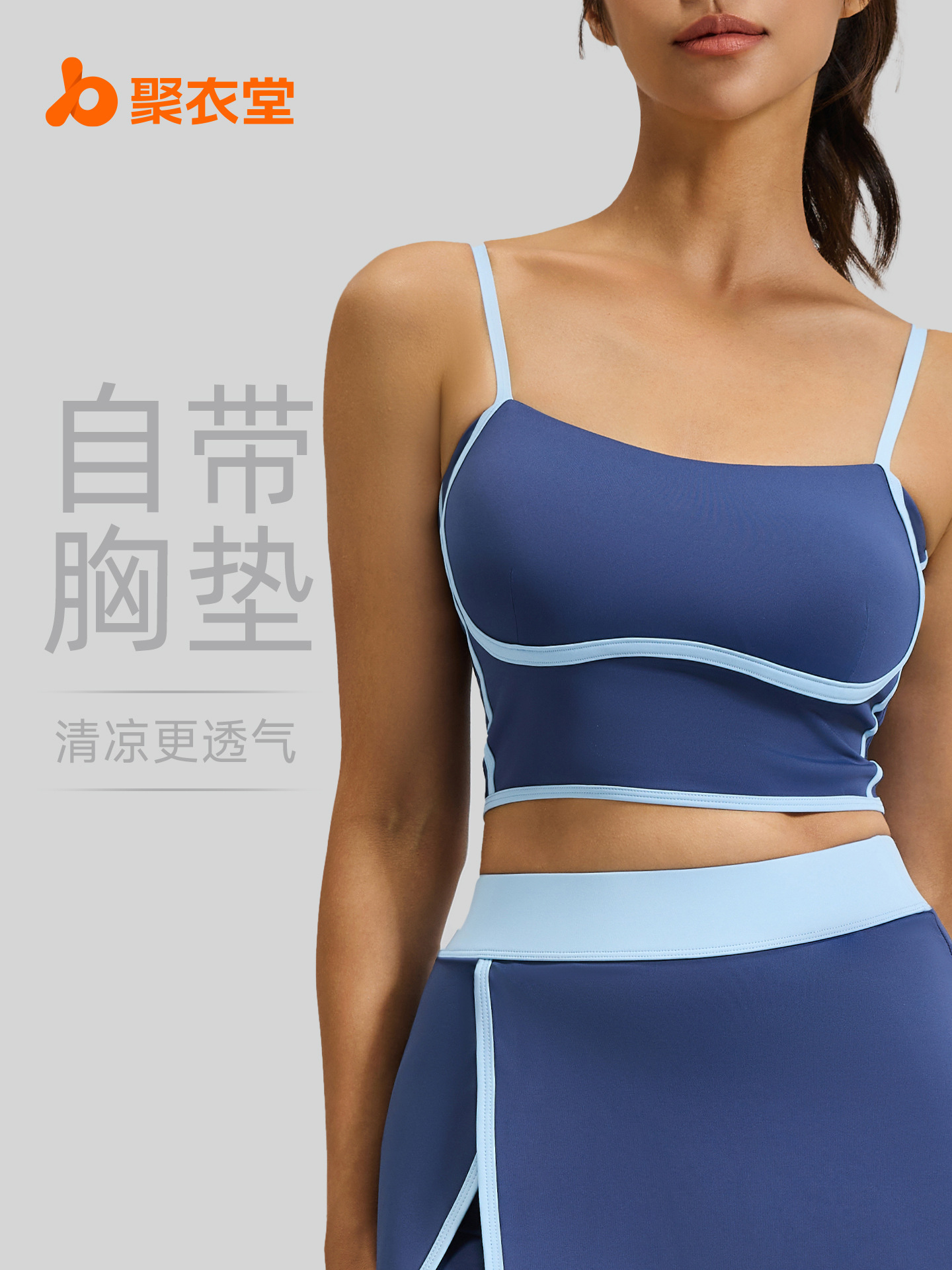 Juyitang Summer New Streamed Fixed Chest Pad Yoga Beautiful Back Adjustable Shoulder Strap Fitness Sports Underwear