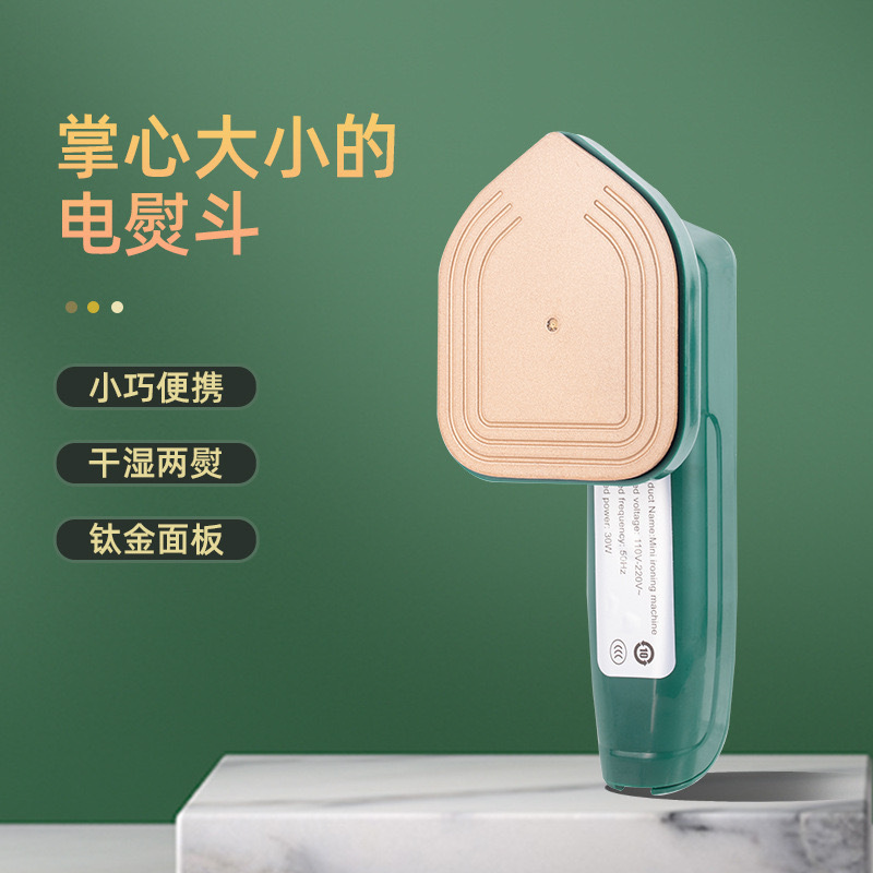 Handheld ironing machine instant hot ironing machine portable iron household small mini steam electric iron hanging ironing machine