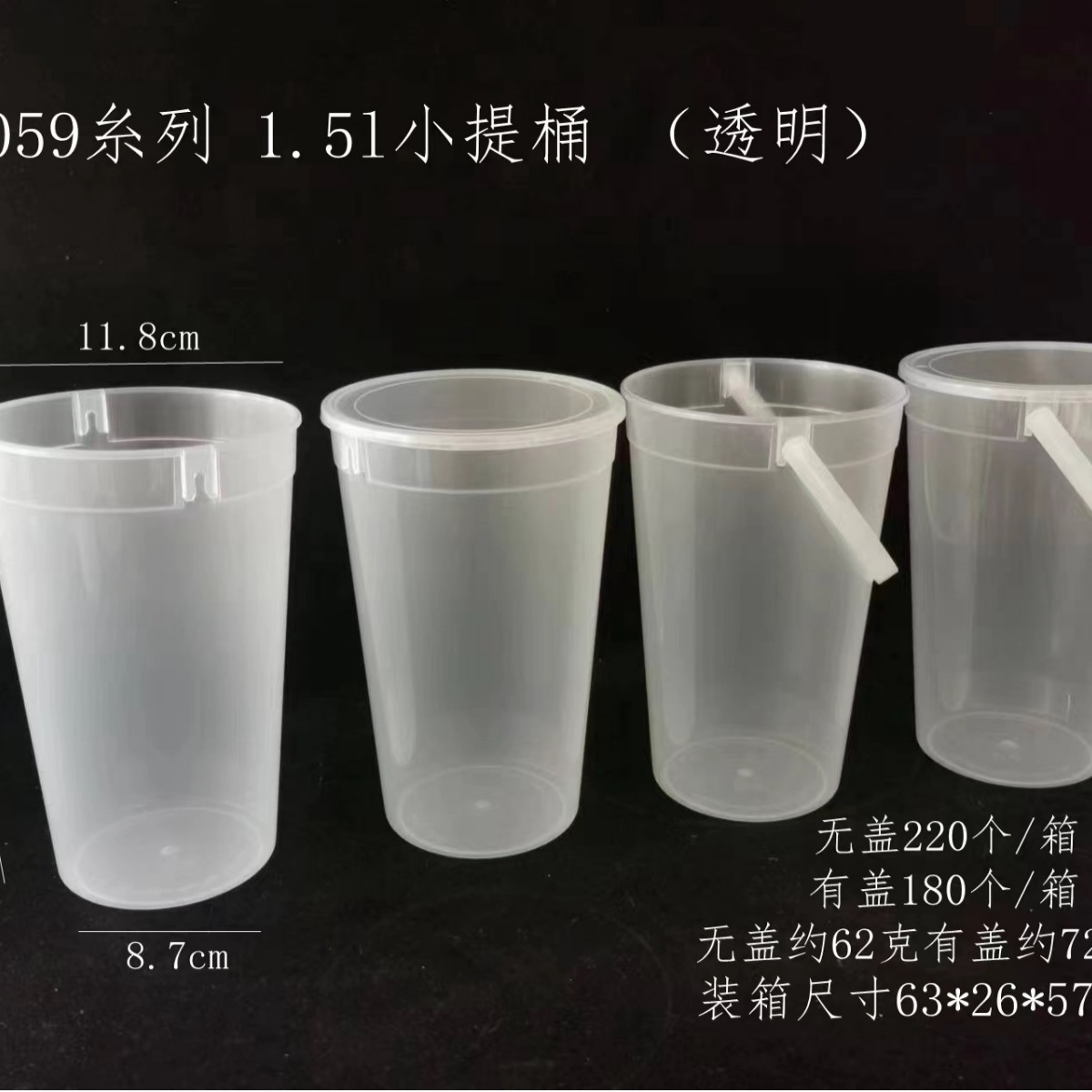 Kangshida 3050 1 Liter with Lid Small Mini Lidless Satchel Bucket Food Grade Ice Bucket Product Packaging