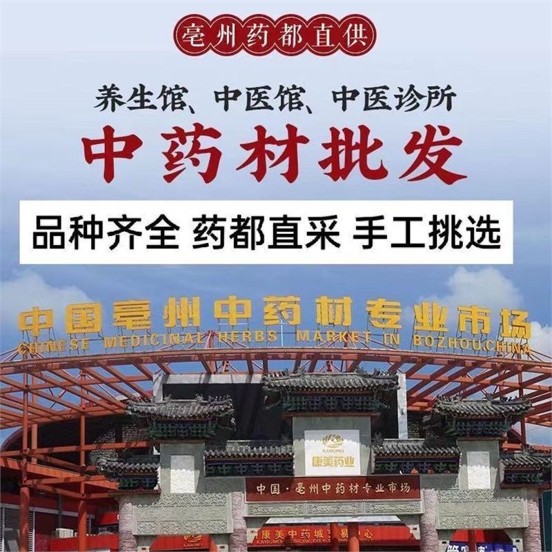 Wholesale and Retail of Chinese Medicinal Materials, New Black Bean Skins, Sulfur-Free Black Bean Skins, Black Bean Shell Pillows, Large Quantity and Price from the Source Manufacturer