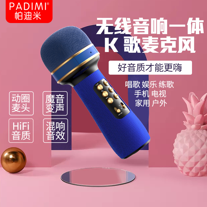 Bluetooth Microphone and Speaker Integrated Microphone for Universal Karaoke, Wireless Outdoor Portable Handheld Ktv Wireless Karaoke Device
