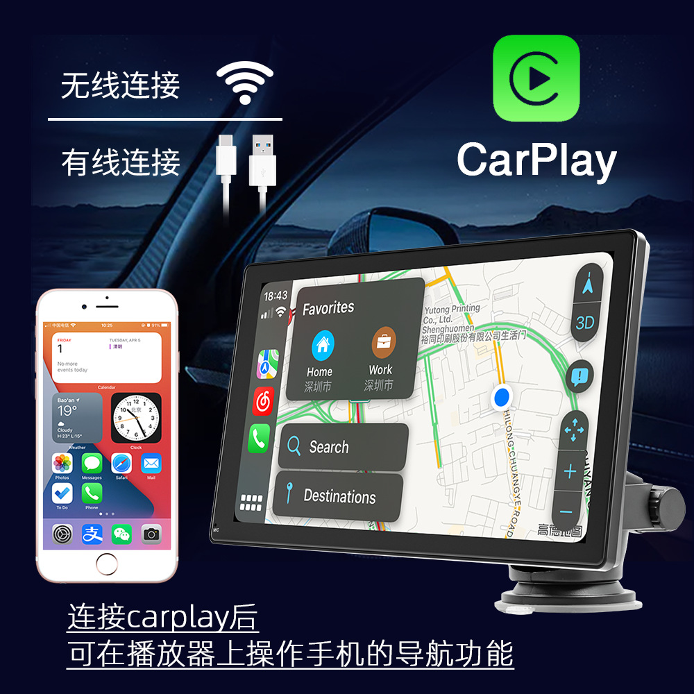 Portable 9inch Car Mp5 Player Apple Carplay/Android Auto Car Bluetooth Radio
