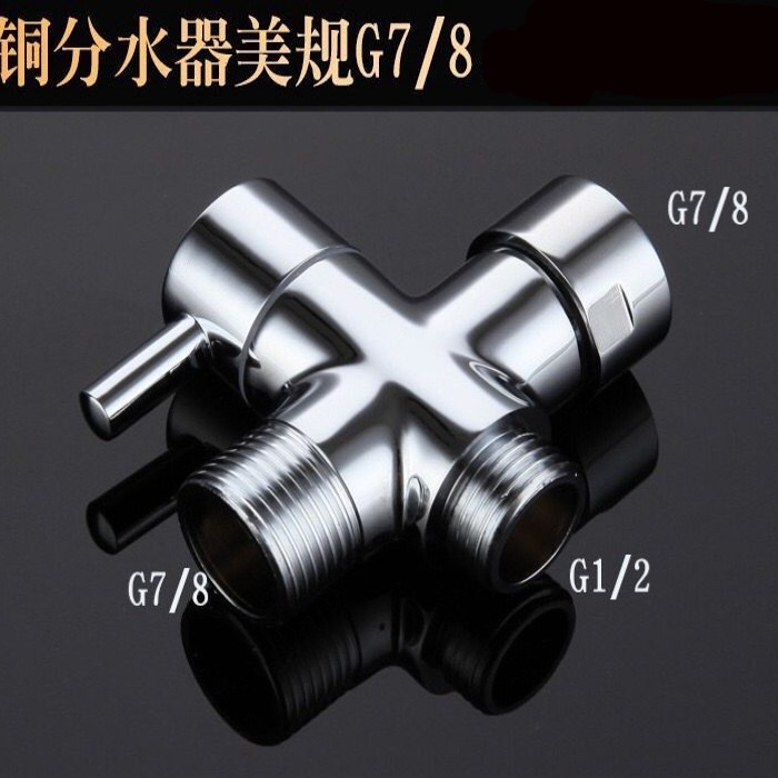 Cross-border Hot Sale Copper Water Split Quick Opening Three-way Shower Accessories Shower Switching Valve One-in Two-out Water Split Angle