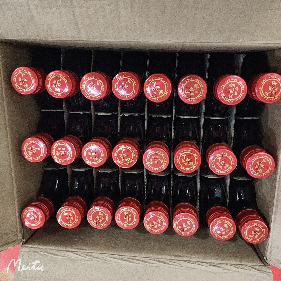 Maca Wine 24 Bottles*125Ml 30% Alcohol Wholesale from the Manufacturer, Small Bottle of Maca Wine, Strong-Flavor Liquor