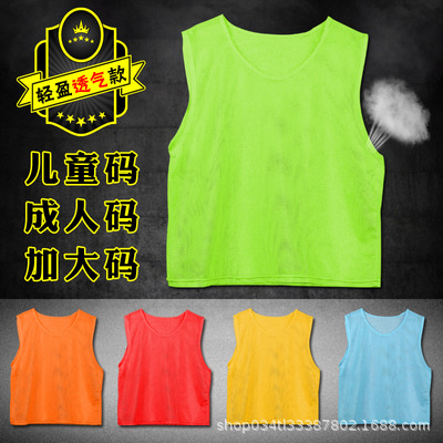 Amazon Cross-Border Large Mesh Confrontation Clothing Children's Adult Football Training Clothing Vest Group Number Printing Vest