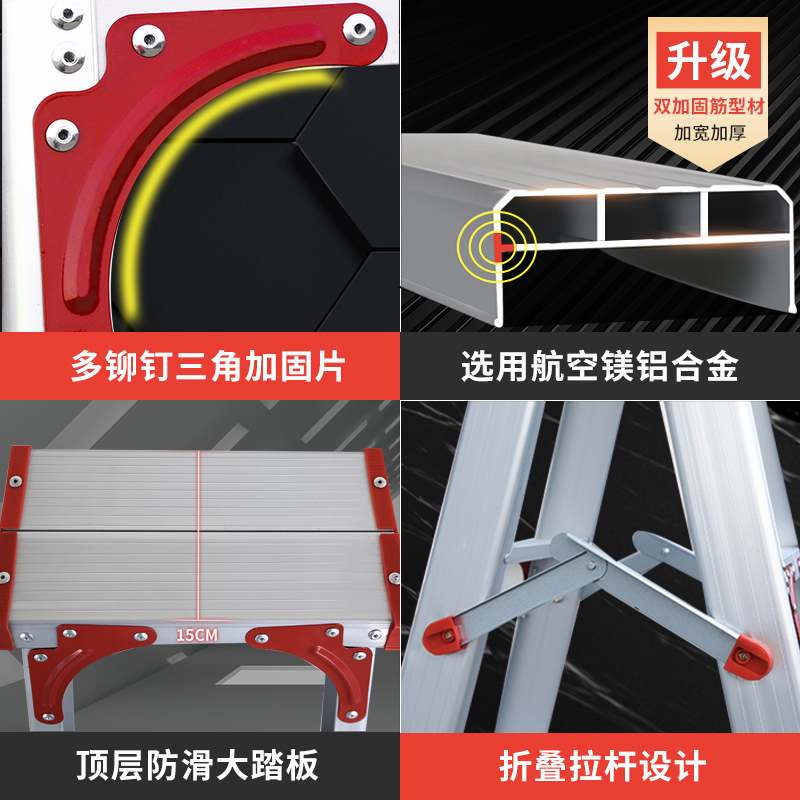 Stable Camel Manufacturer Household Folding Telescopic Lift Indoor Multifunctional Double-Sided Ladder Aluminum Alloy Ladder