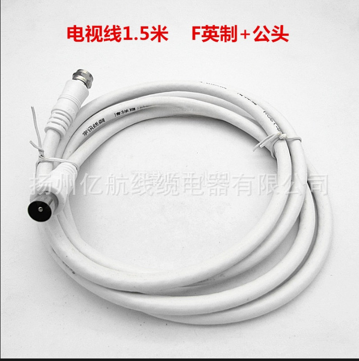 Кабель F British + Male для приставки, 1.5м, цифровой видеокабель