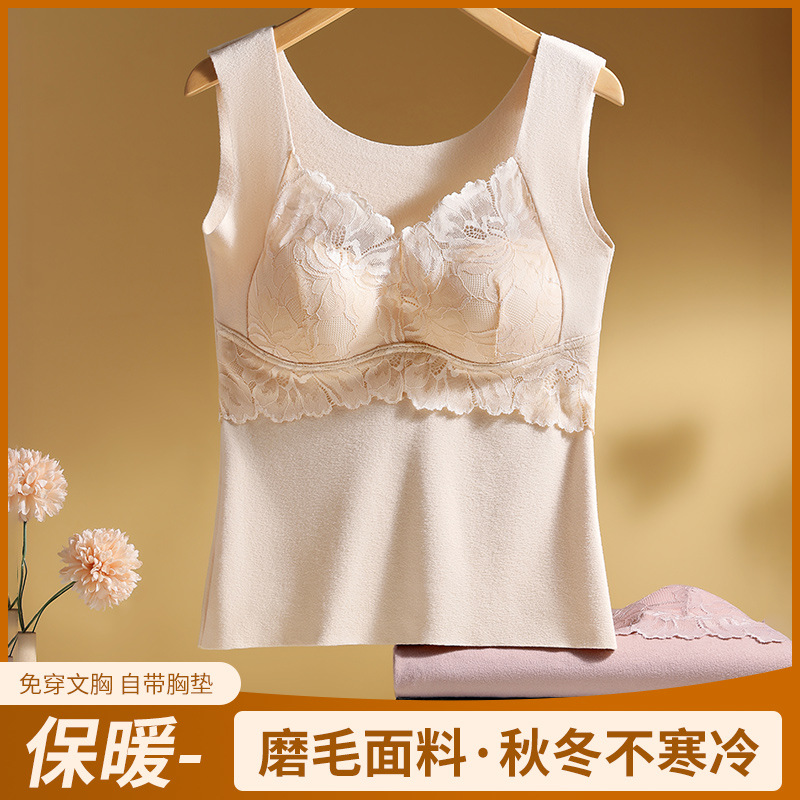 [Bra-Free] Double-Sided Brushed Thermal Vest for Women, Fleece-Lined and Thickeneded, Self-Heating Inner Wear Thermal Intimates