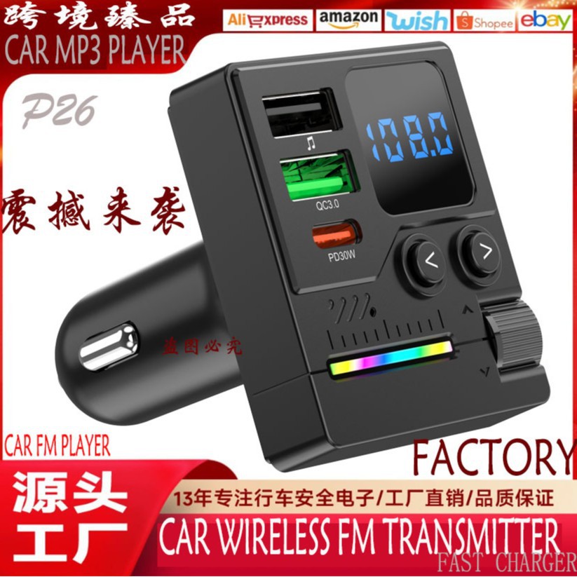 P26 Cross-Border Mp3 Player Car Car Bluetooth Hands-Free Music Colorful Atmosphere Light Car Charger Fm Transmitter