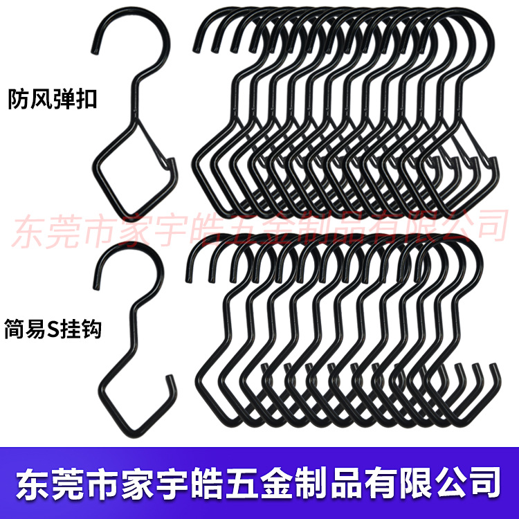 S-Hook Non-Punch Hanging Clothes Towel Hat Bag S-Hook Multifunctional Kitchen Bathroom Toilet Hook