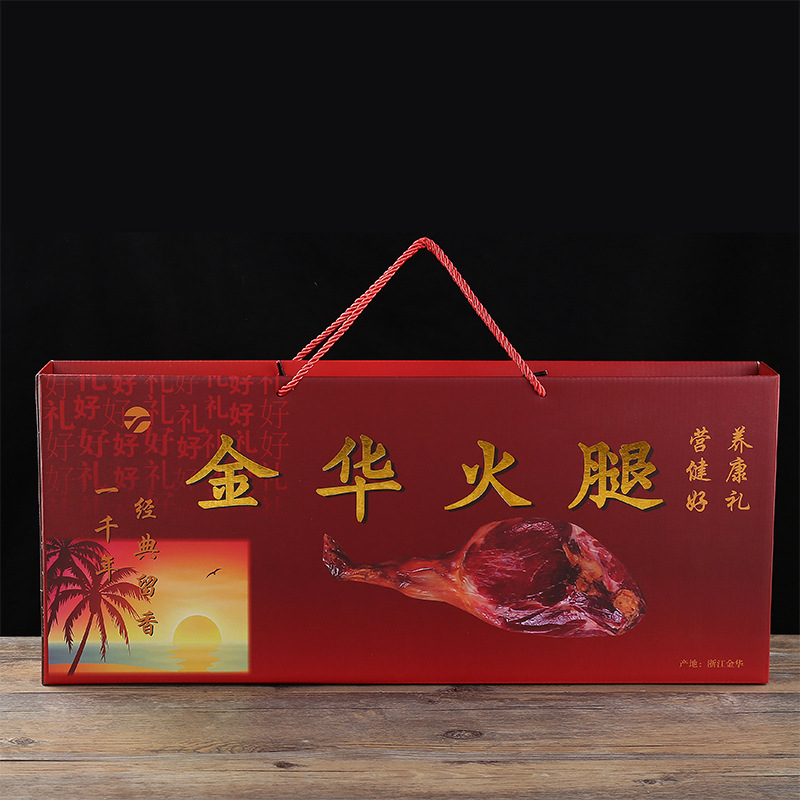 New Jinhua Ham Whole Leg Gift Box Authentic Jinhua Ham Meat 2.00 kg-4.00 kg Zhejiang Native Products Cured Bacon